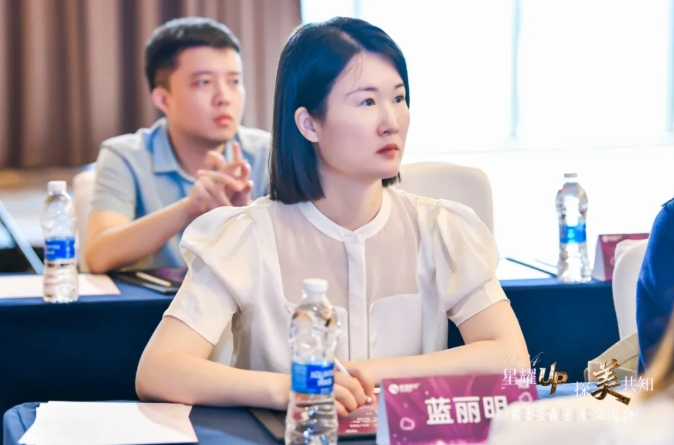 醫療美容